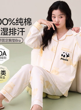 婵之云带胸垫月子服春秋款纯棉产后哺乳孕妇睡衣薄产妇吸汗家居服