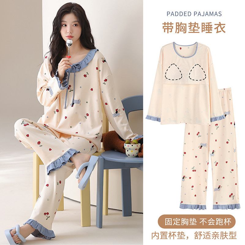 婵之云春秋款宽松纯棉睡衣女带胸垫长袖长裤圆领套头家居服套装
