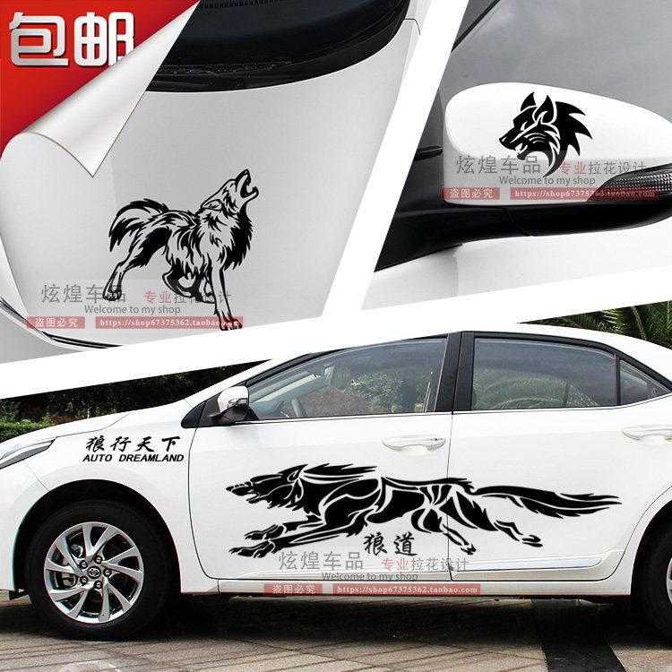 狼图腾拉花贴越野SUV汽车