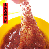 院装 泰国美容院专用纯海澡正品 大颗粒海藻面膜天然细袋装 补水保湿