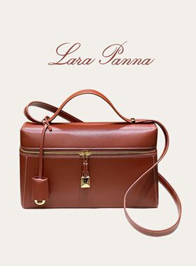 静奢顶配LP L27 Extra Bag饭盒包简约欧美腋下单肩斜挎手提女包包