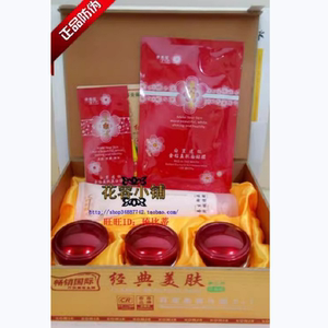 退黑去黄康丽秀美肤白里透红百草