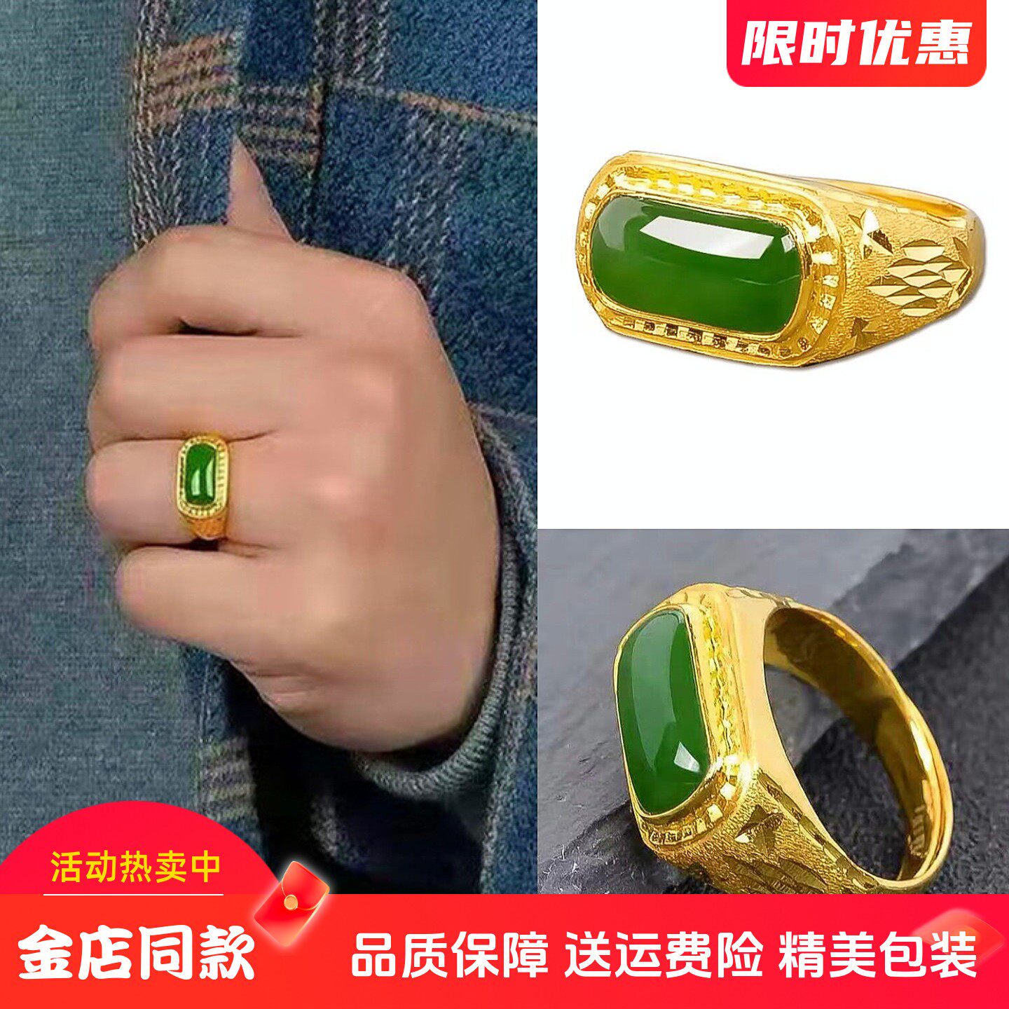 新款24K黄金戒指男款仿金包银福發财字男士活口戒子送爸爸送老公