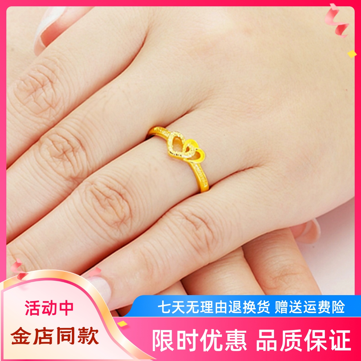 新款24K黄金戒指男女仿金包银活口戒子开口调节指环送妈妈送女友
