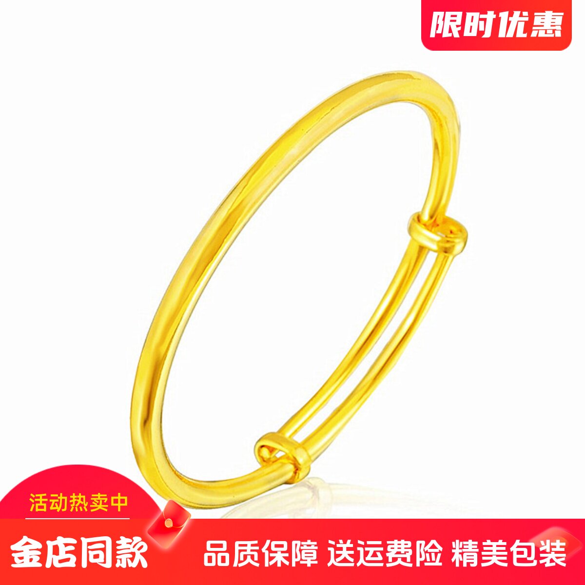 新款24K黄金色推拉可调节光圈手镯女款龙凤手环女士金手链送妈妈