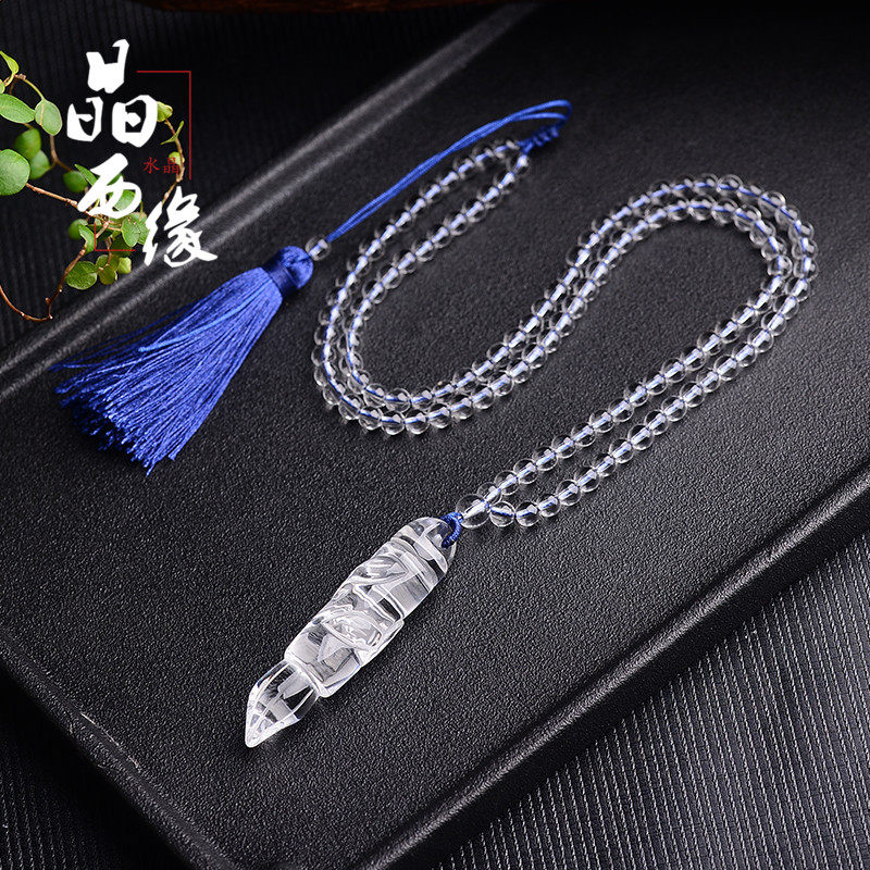 天然白水晶文昌筆吊墜水晶項鏈助學業旺事業能量石送學子送孩子在類目 飾品/流行首飾/時尚飾品新, 項墜/吊墜中 - 來自Buy2taobao.com提供專業的淘寶代購服務