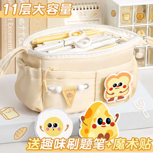 奶酪笔袋女生初中高颜值铅笔袋2025超火大容量男可爱魔术贴文具袋