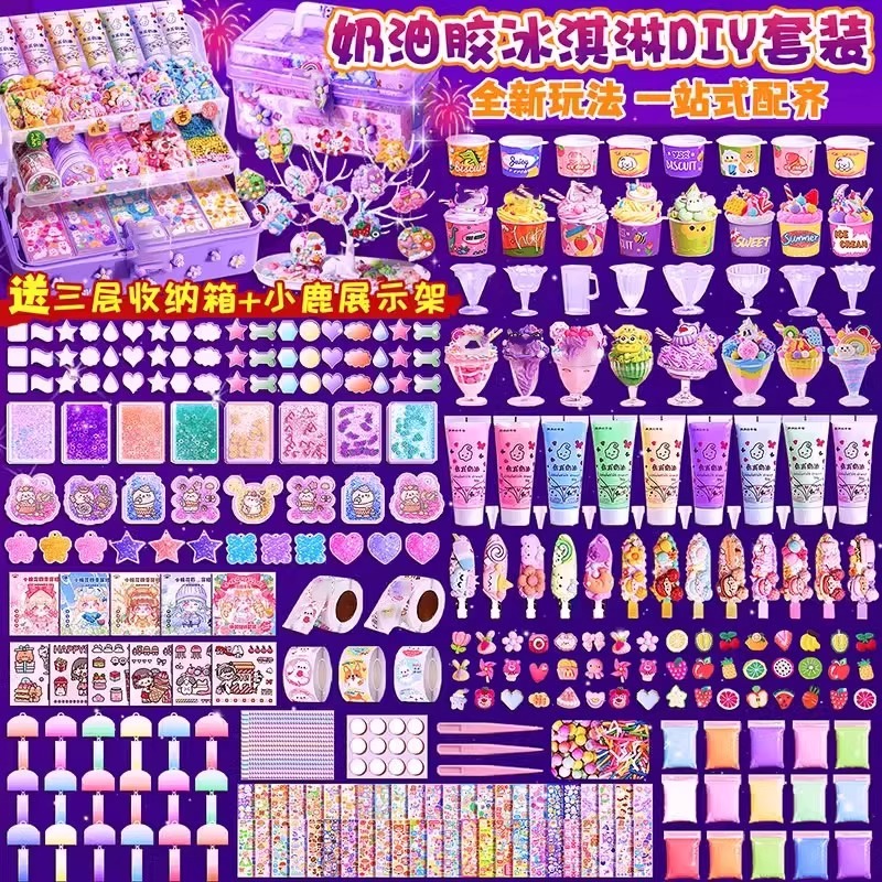 奶油胶咕卡贴纸套装女孩子豪华版