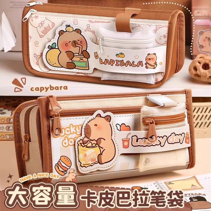 卡皮巴拉新款儿童高颜值铅笔袋