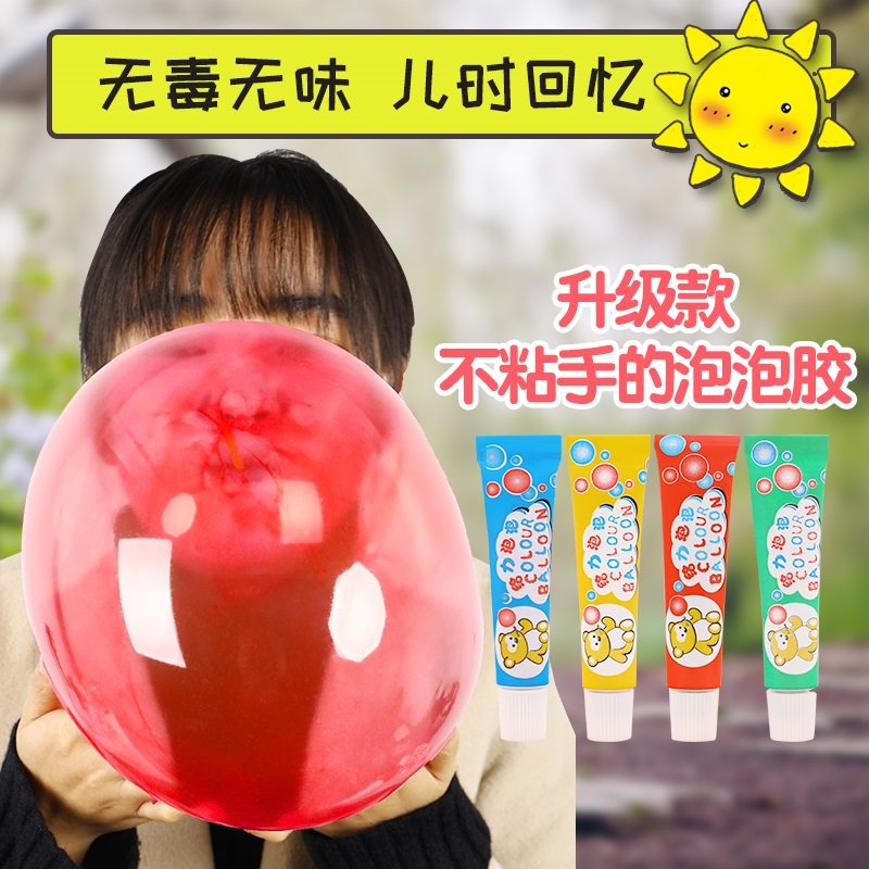泡泡胶儿童无毒比利吹波球大号吹不破的太空气球80后童年怀旧玩具