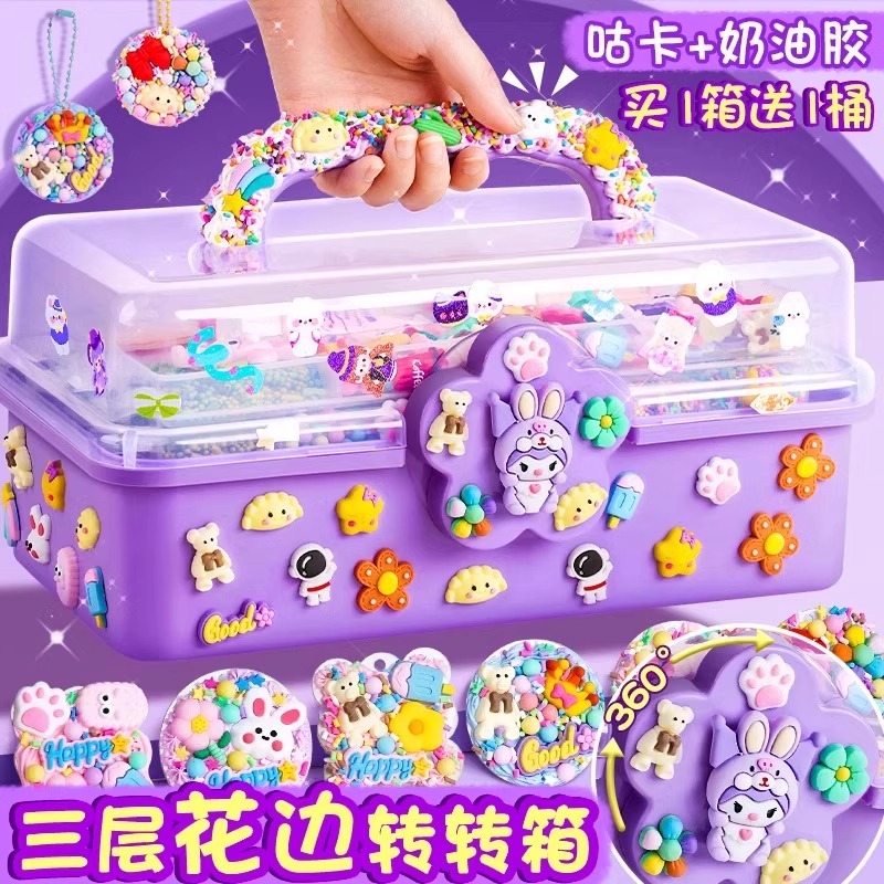 奶油胶咕卡套装女孩手工diy贴纸