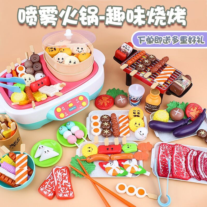 过家家厨房玩具仿真烧烤炉
