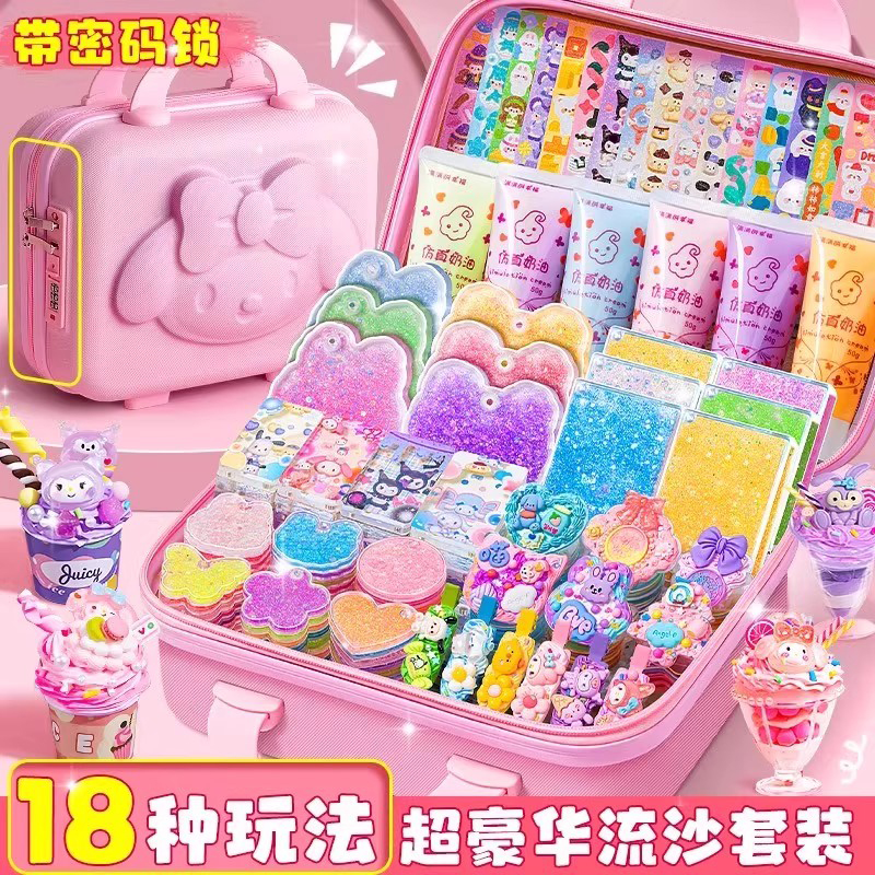 奶油胶咕卡套装豪华版流沙卡砖