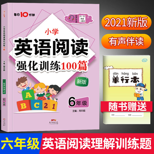 六年级英语语法素材模板 六年级英语语法图片下载 小麦优选