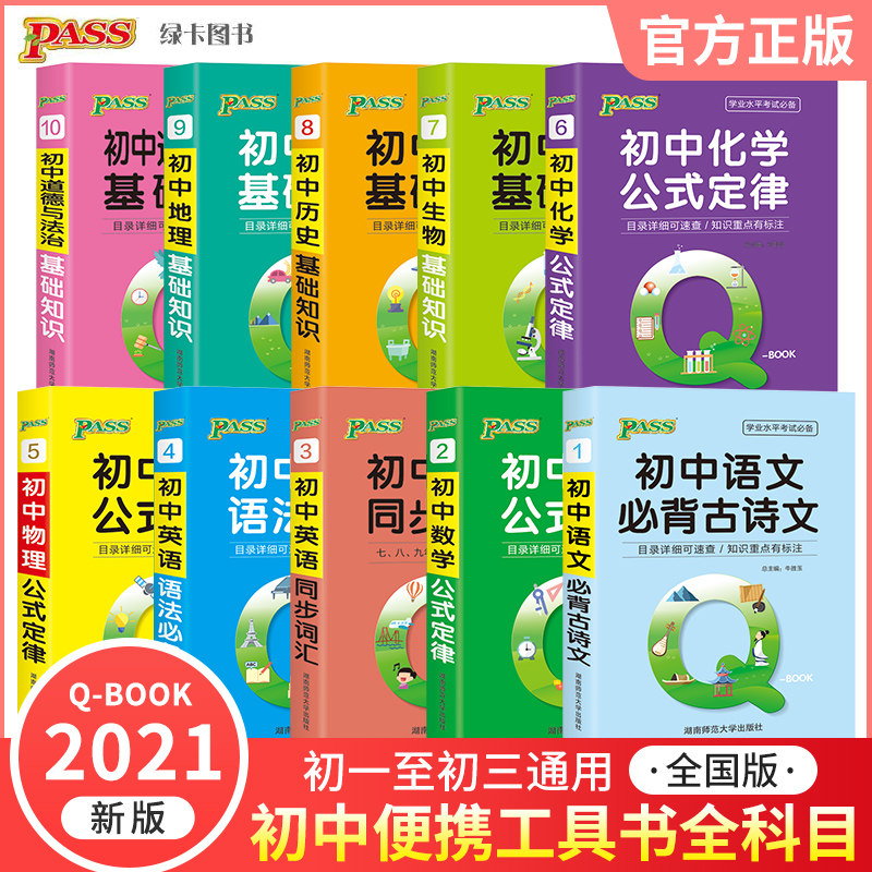 数学公式手册素材模板 数学公式手册图片下载 小麦优选 数学公式手册素材模板 数学公式手册图片下载 小麦优选