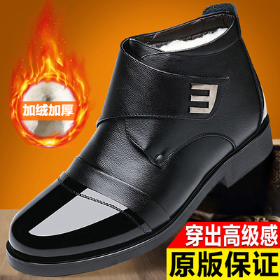 冬季男士加绒加厚保暖高帮皮鞋