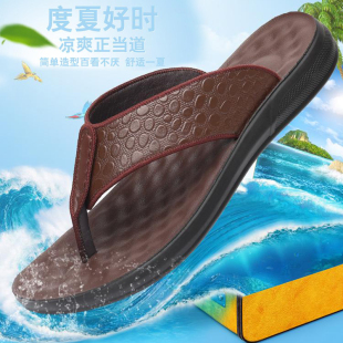 皮凉拖男士夏季透气软底人字拖时尚休闲沙滩鞋夹趾拖一脚蹬凉皮鞋
