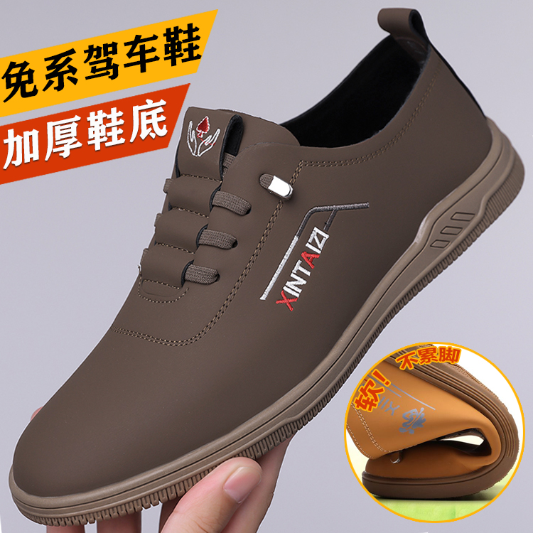 中老年男士一脚蹬运动休闲皮鞋
