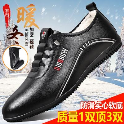 冬季保暖加绒一脚蹬驾车豆豆皮鞋