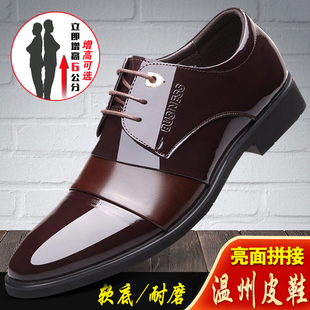 中年男士亮片商务正装皮鞋英伦漆皮尖头系带增高办公室婚宴德比鞋
