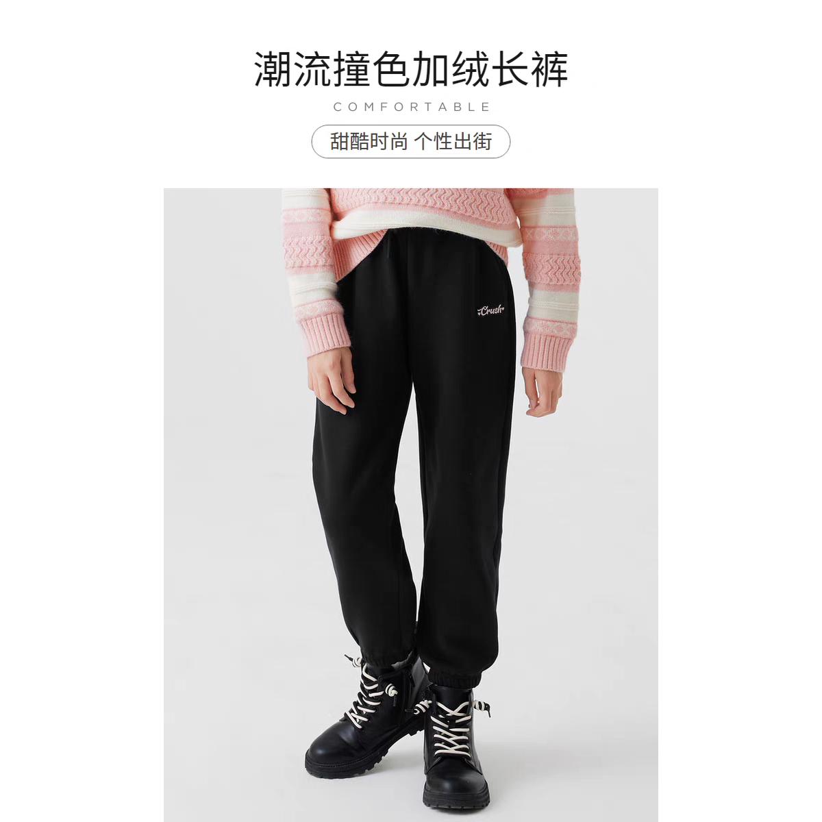 笑笑家 童装裤子 女童秋冬束脚长裤 中大童宽松加绒运动裤百搭