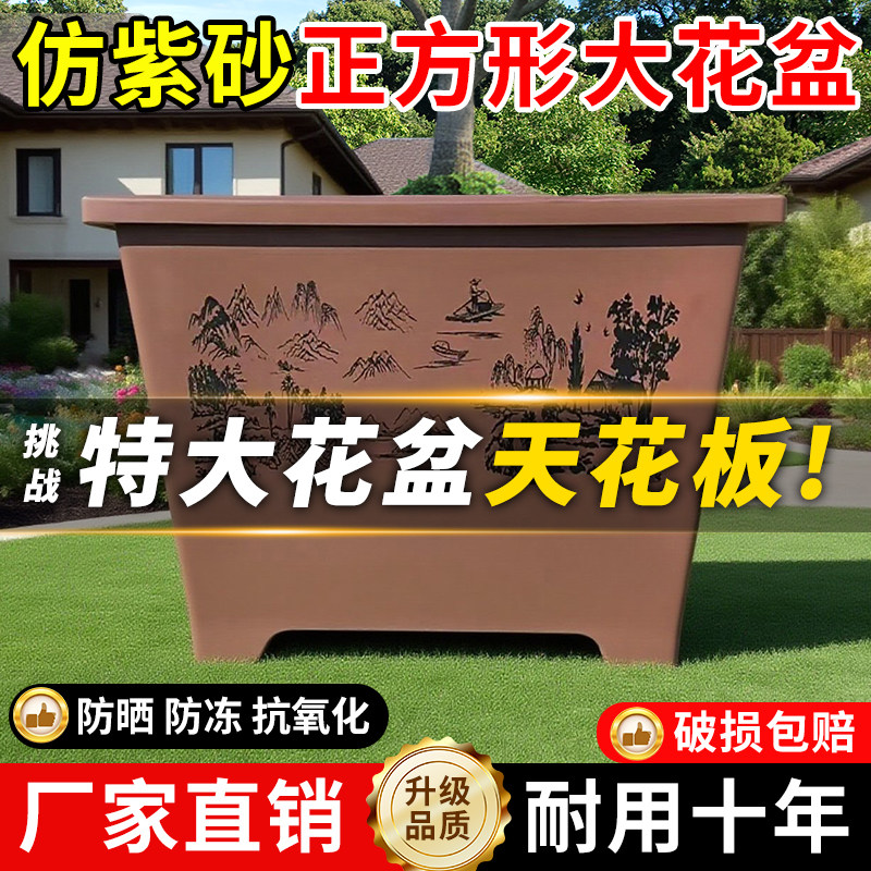 长方形仿紫砂盆景盆塑料大号