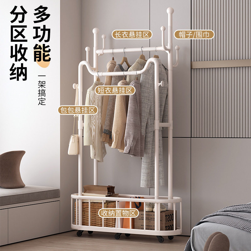 晾衣架落地宿舍家用阳台挂衣架
