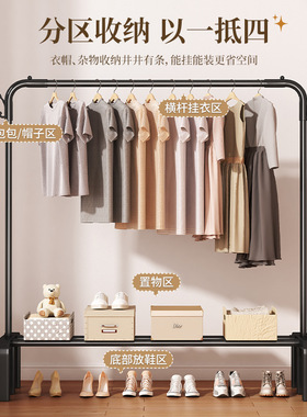 简易落地晾衣架挂衣架阳台晒衣服架子室内卧室挂衣架晾衣杆家用