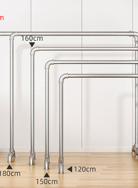 钢管晾衣架落地卧室阳台家用室内外可移动挂晒衣服水管凉衣架杆子