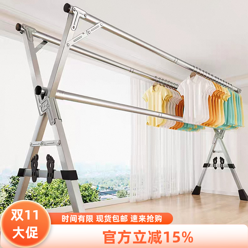 晾衣架落地折叠不锈钢晒被子神器