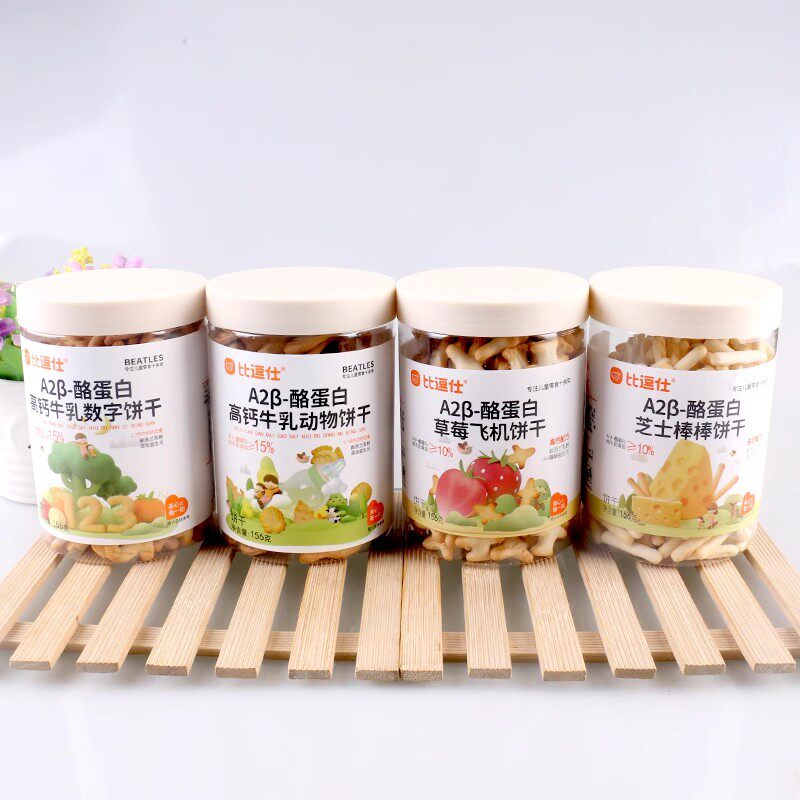 （年货狂欢）比逗仕/A2&beta;-酪蛋白高钙牛乳动物数字飞机棒棒饼干