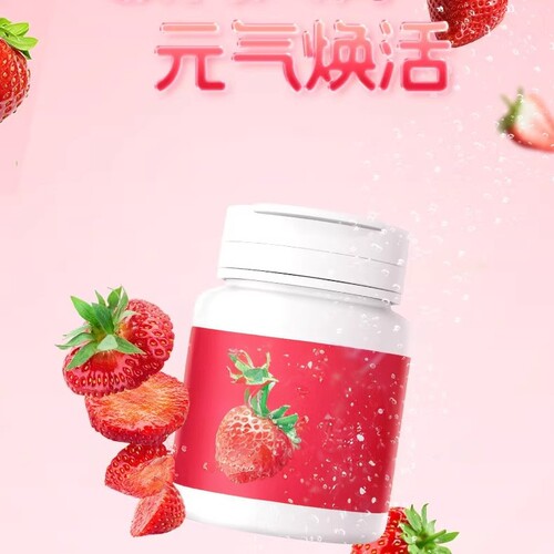 （超级88）海恩维生素d3咀嚼含片微泡腾VD500iu儿童成人中老年