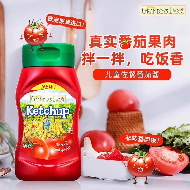 （年货狂欢）农场番茄酱儿童调味料西红柿酱番茄沙司酱家用,婴童食品,宝宝番茄酱,淘宝优惠券,粉丝福利购,淘宝优惠卷