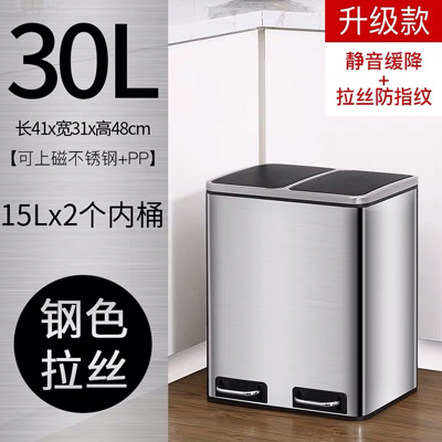 不锈钢脚踏分类环保垃圾桶办公室小区商场厨房酒店大堂室内果皮箱