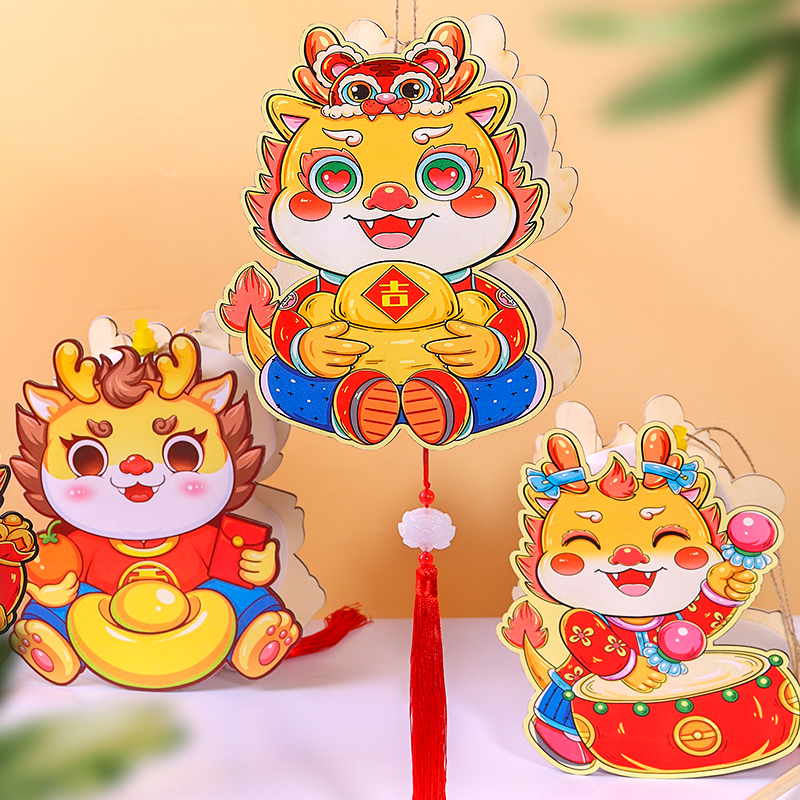 2025新年儿童diy灯笼材料包中秋节手工灯笼发光古风花灯舞led龙灯