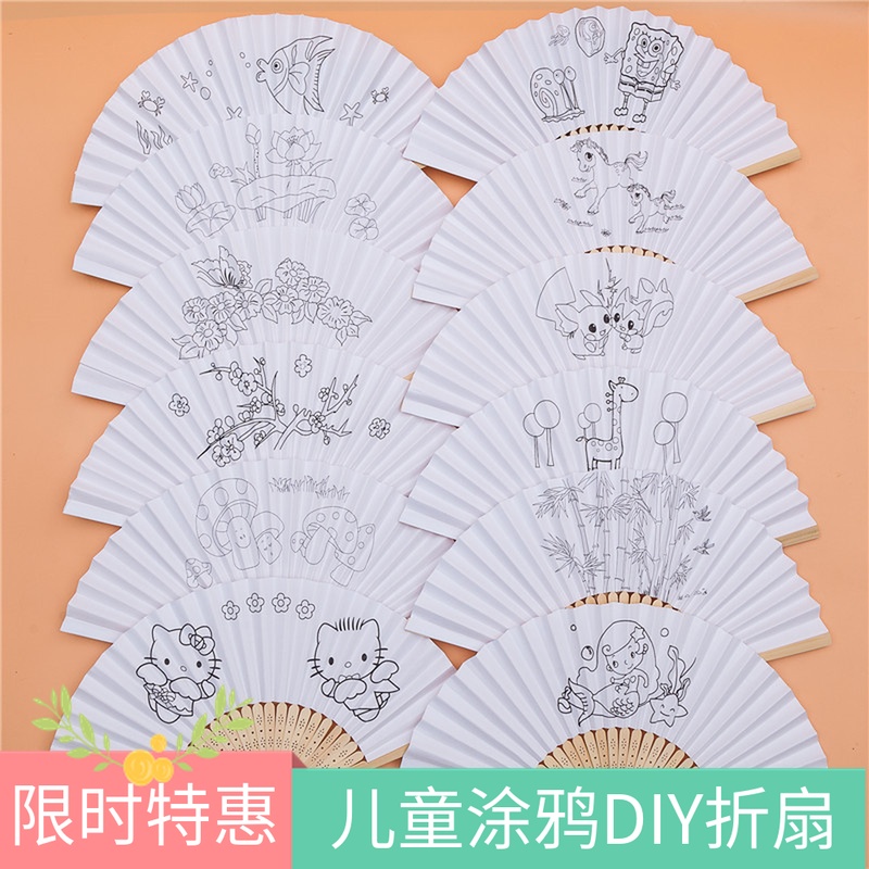 手工折扇创意涂鸦白色