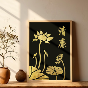 非遗金箔画diy材料包烧箔清正廉洁手工作品主题绘画文创文化创意