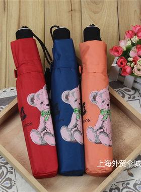 包邮灰蓝色碰击布大熊伞防风骨超大3折伞晴雨伞折叠伞遮阳伞