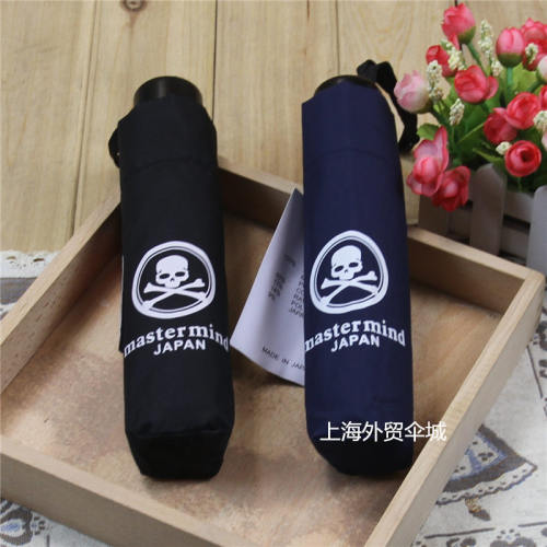 铝合金碰击布骷髅头折叠伞包邮