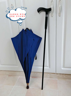 包邮2020年夏季布韩单fily素色抽拉拐杖伞长伞晴雨伞遮阳登山伞