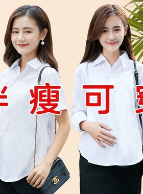 孕妇衬衫女白色春秋正装职业工装孕期夏季蓝色衬衣短袖上衣工作服