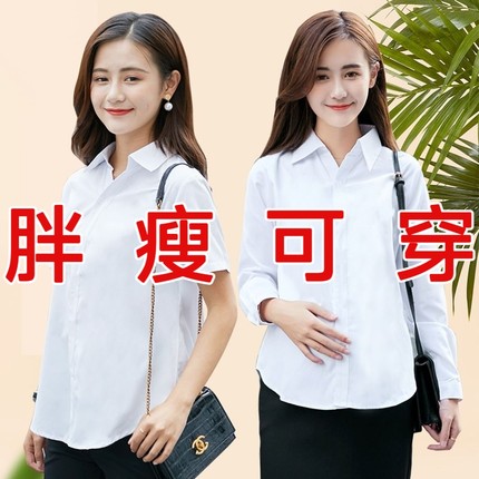 孕妇衬衫女白色春秋正装职业工装孕期夏季蓝色衬衣短袖上衣工作服