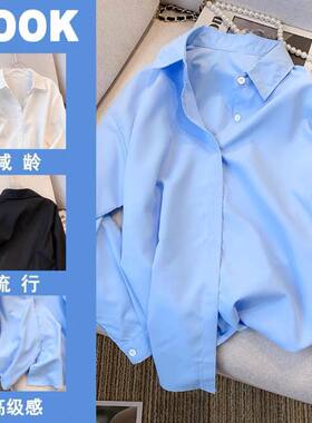 通勤职业蓝色长袖衬衫女夏季2025新款正装公务员教师学生面试套装