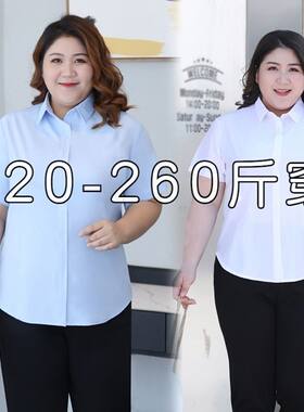 蓝色大码衬衫女胖mm职业装气质正装工作服加肥加大夏季衬衣短袖寸