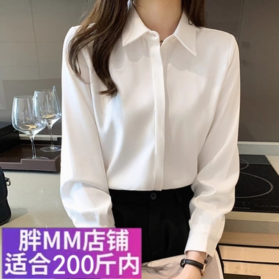 职业白色衬衫女春秋公务员教资教师大学生答辩面试工作正装套装夏