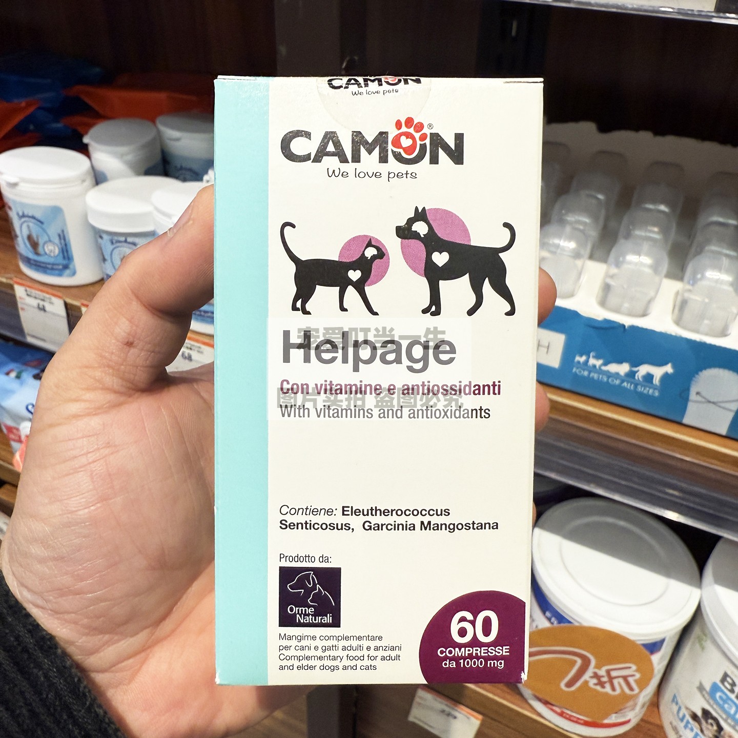 港购 意大利CAMON成年/老年猫狗 健康辅助 维生素和抗氧化剂 60片