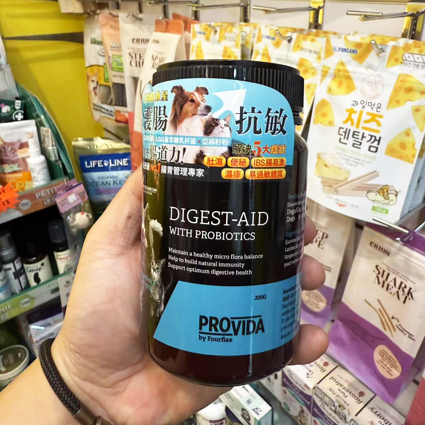 港购 新西兰PROVIDA 犬猫玻璃肚救星 提升肠道免疫力 护肠胃抗敏