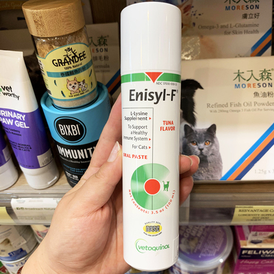 港购 法国Vetoquinol猫安桶膏赖氨酸增强免疫疱疹病毒