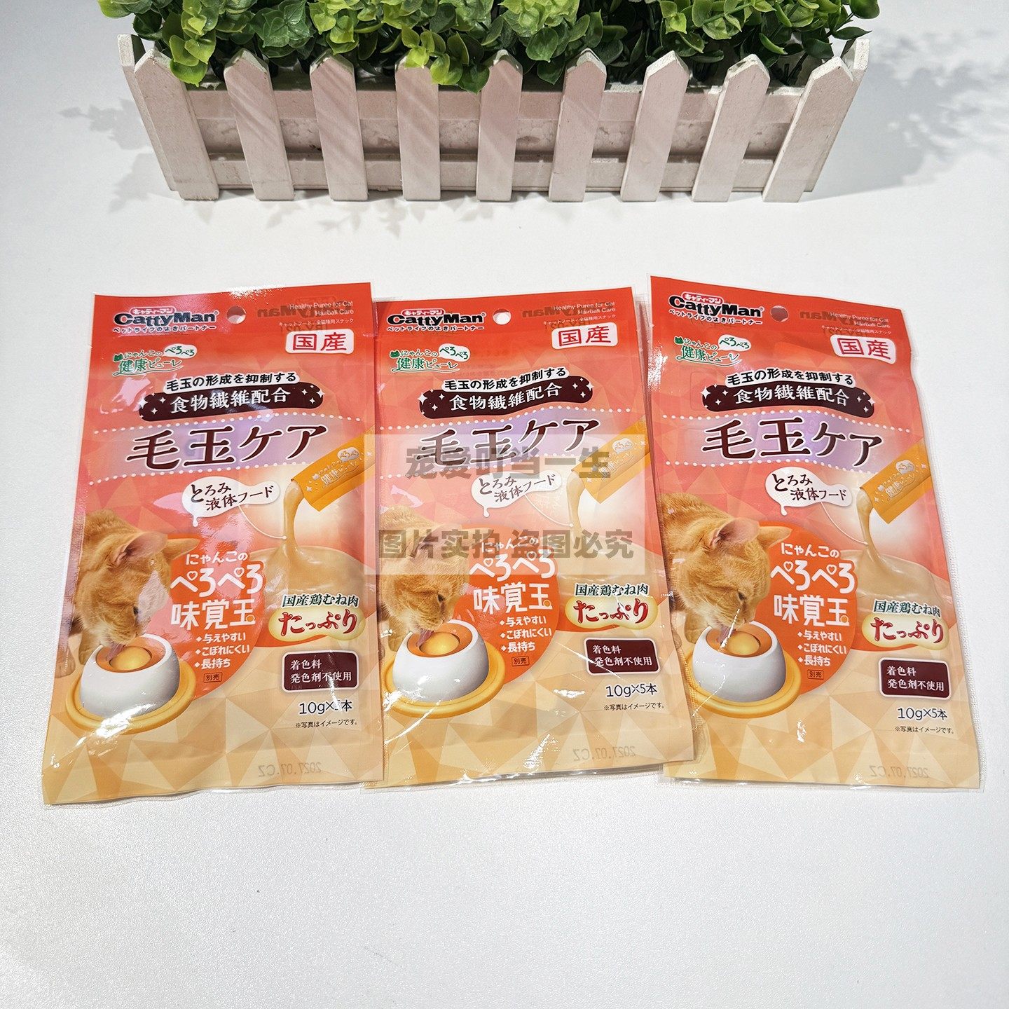 港购 日本CattyMan 全猫零食鸡肉酱猫条 含膳食纤维 体内毛球护理,宠物/宠物食品及用品,猫条,淘宝优惠券,粉丝福利购,淘宝优惠卷