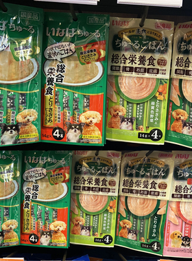 日本INABA综合营养 犬狗零食 鸡肉酱牛肉酱 绿茶消臭关节皮肤护理